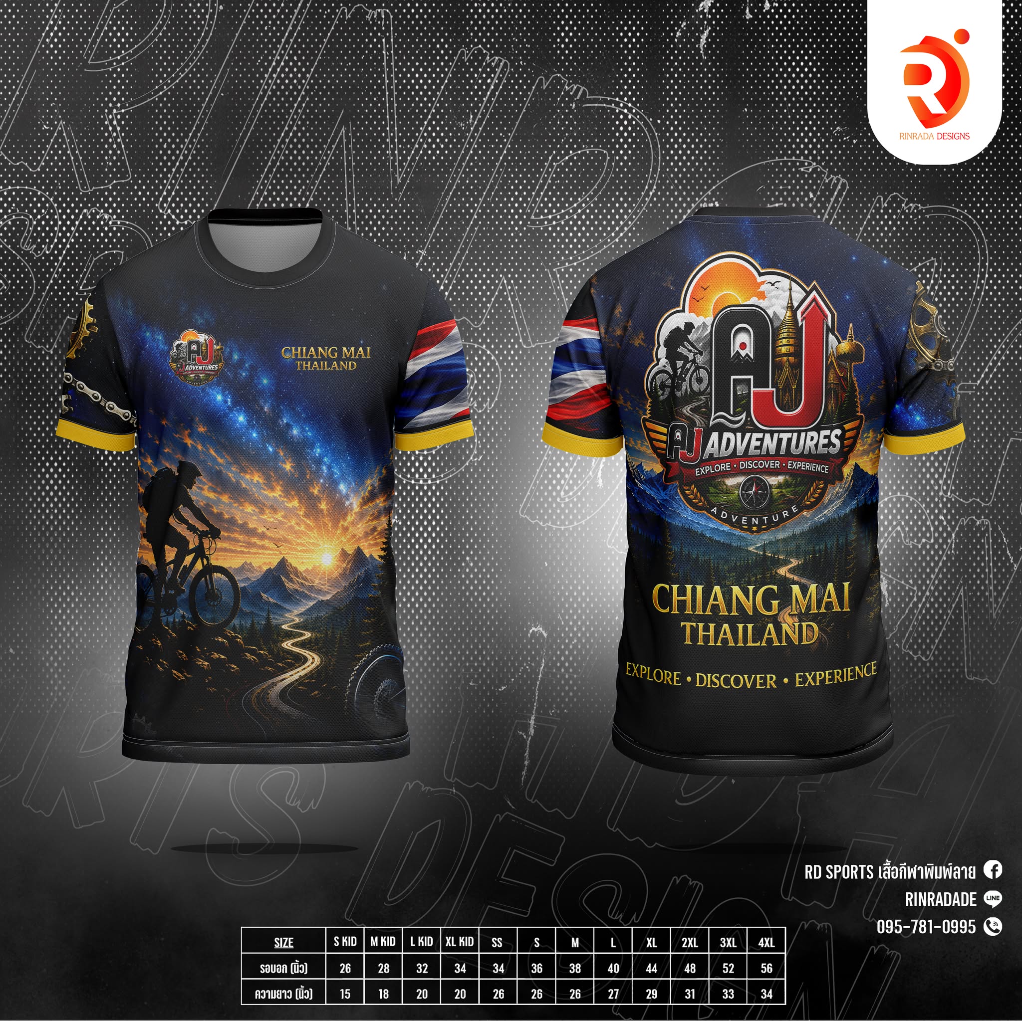 Real AJ Adventures short sleeve cycling shirt, front and back