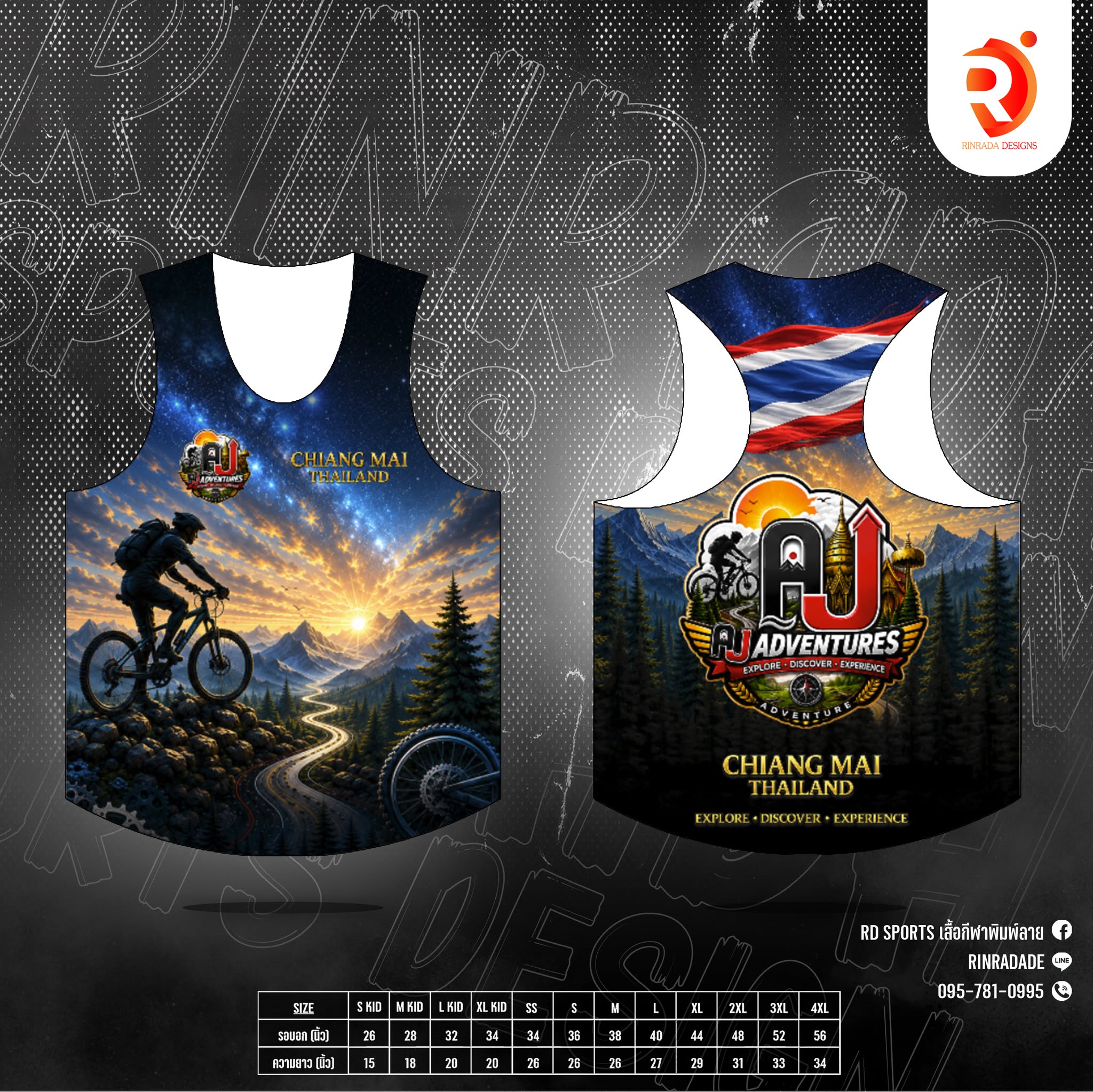 Real AJ Adventures sleeveless cycling shirt, front and back